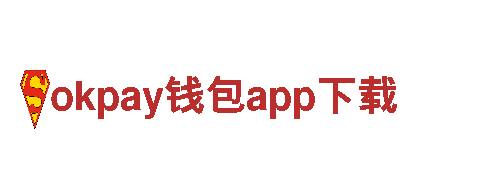 智能家电企业-okpay钱包app下载-引领未来智能生活